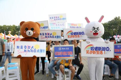 瀹夊伐灏忓彲鐖�jpg